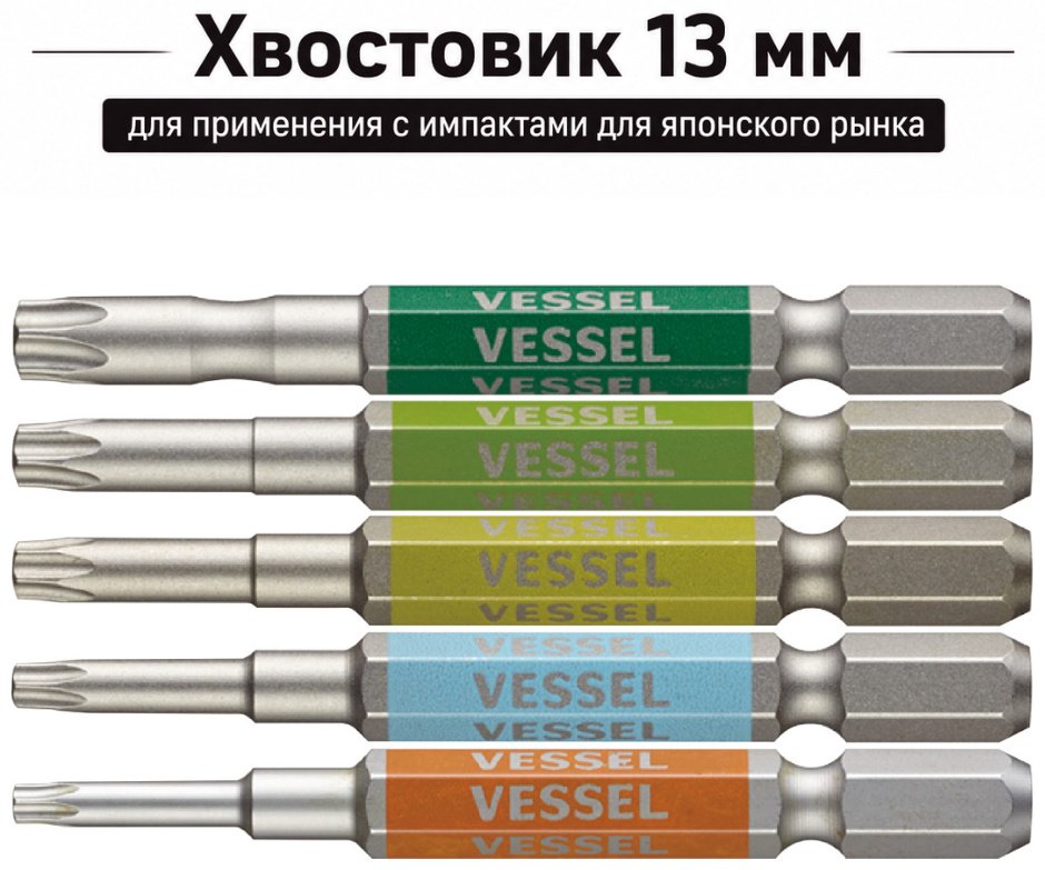 VESSEL набор бит GS5P-33 5 шт купить,NaN