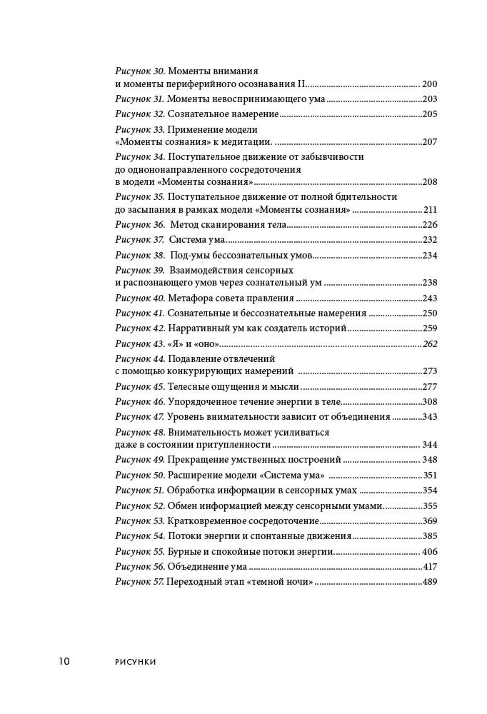 Куладаса: Свет ума. Подробный путеводитель по медитации купить,NaN