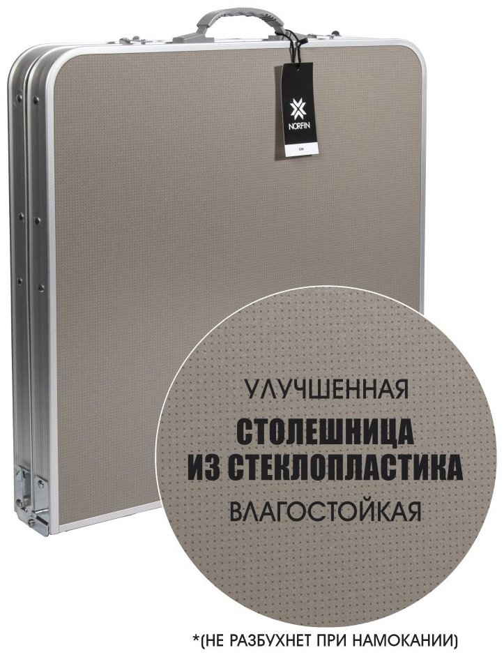 NORFIN комплект RUNN NF Alu 120x60 +4 стула набор серый купить,NaN