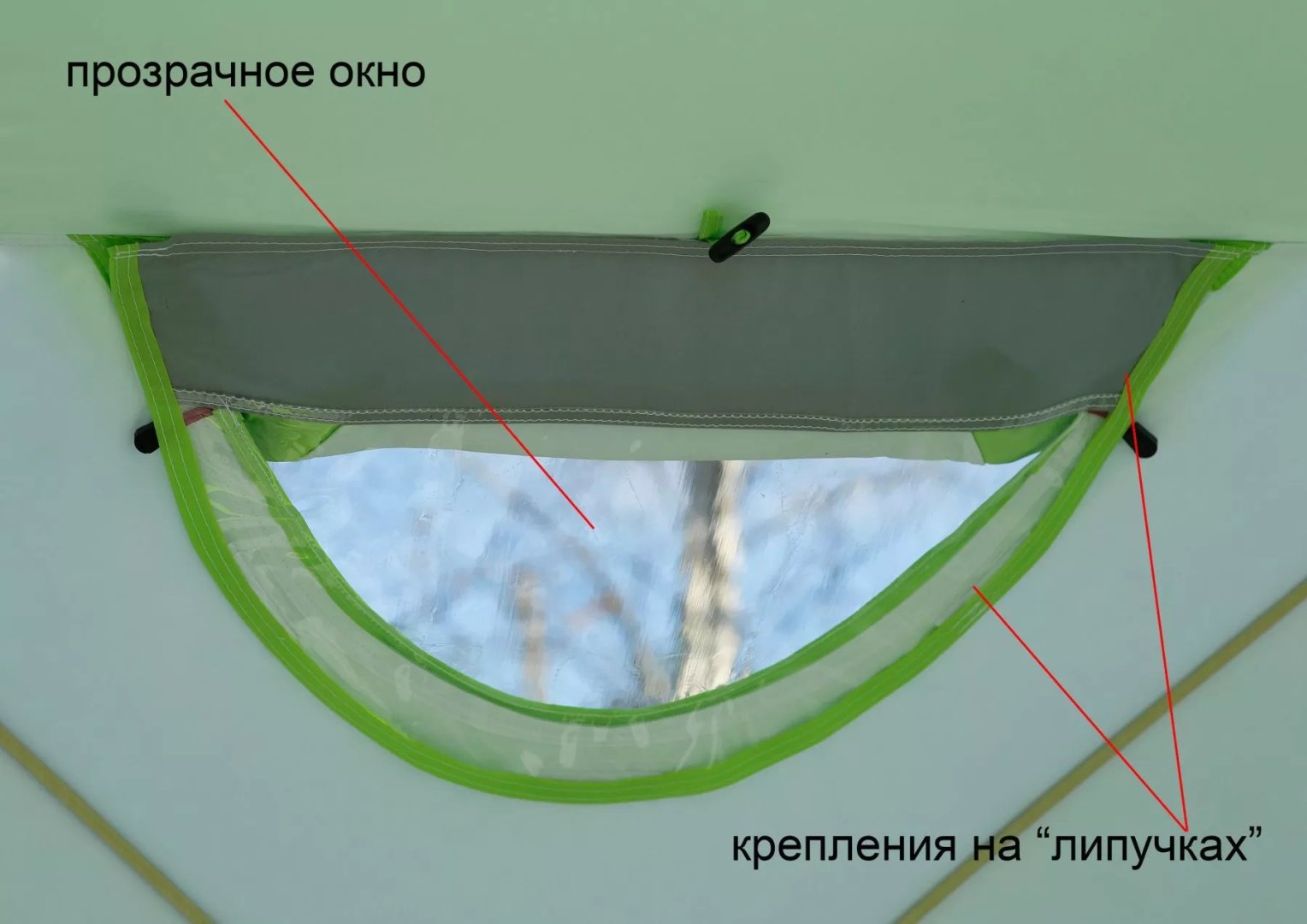 Окна для фойе Лотос прозрачное для палаток ЛОТОС Куб купить,NaN