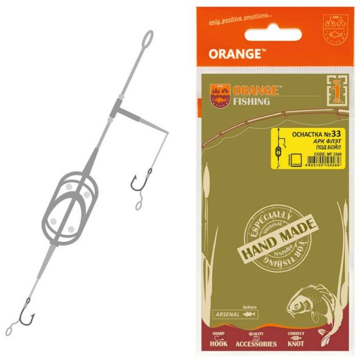 Оснастка Orange Carp карповая ORANGE 33 Arc Flat Metod Leadcore, для бойла, 40 гр. 54 см купить,NaN