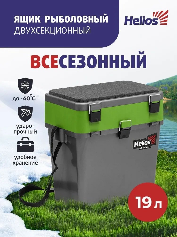 Ящик ТОНАР HS-IB-19-GG серый купить,NaN