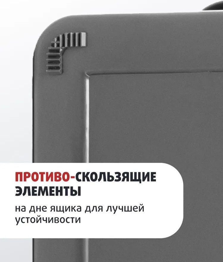 Ящик ТОНАР HS-IB-19-GG серый купить,NaN