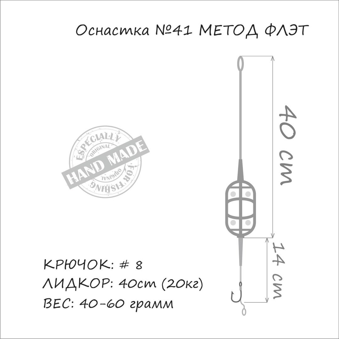 Orange Carp №41 Classic Flat Method Leadcore 4823100103398 купить,NaN