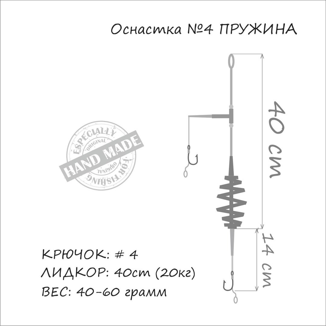 Orange Carp №4 Spring Leadcore 4823100102506 купить,NaN