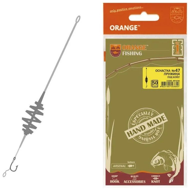 Оснастка Orange Carp карповая ORANGE 47 Spring Leadcore, для бойла, 40 гр. 54 см купить,NaN