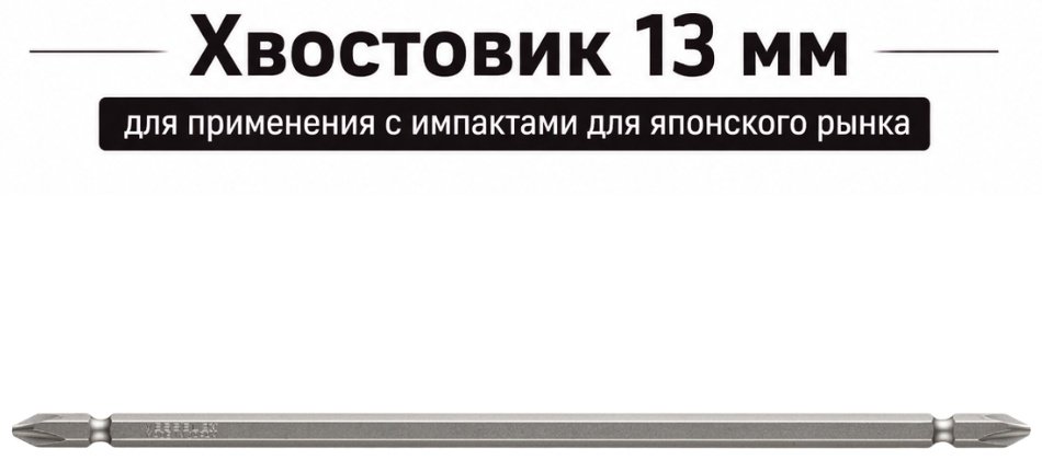 VESSEL бита GS142200 1 шт купить,NaN