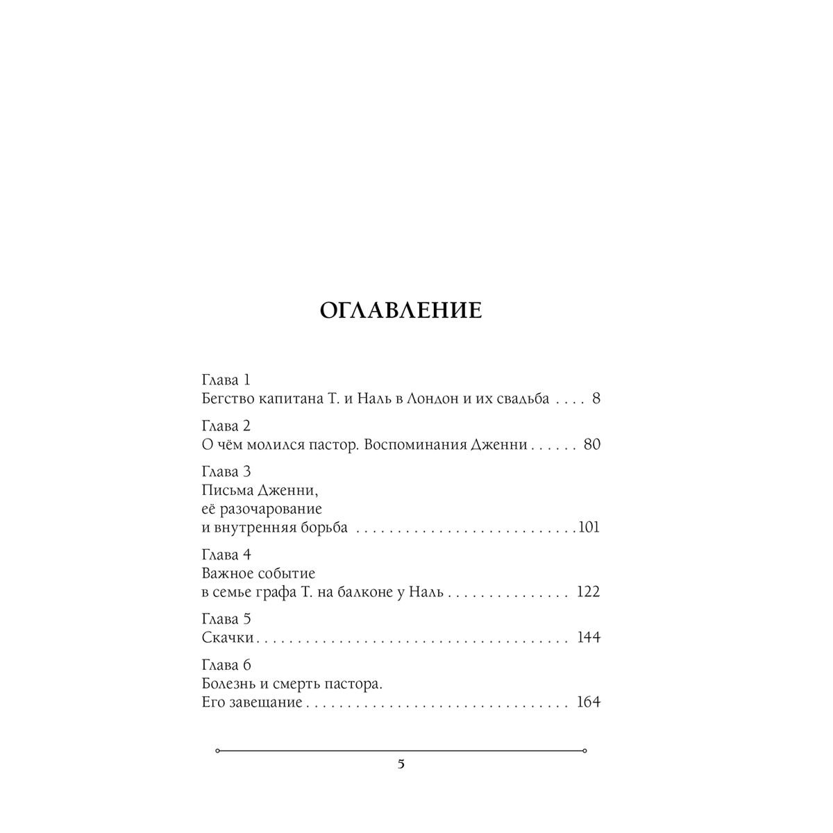Антарова К. Е.: Две жизни. Мистический роман. Часть 2 купить,NaN