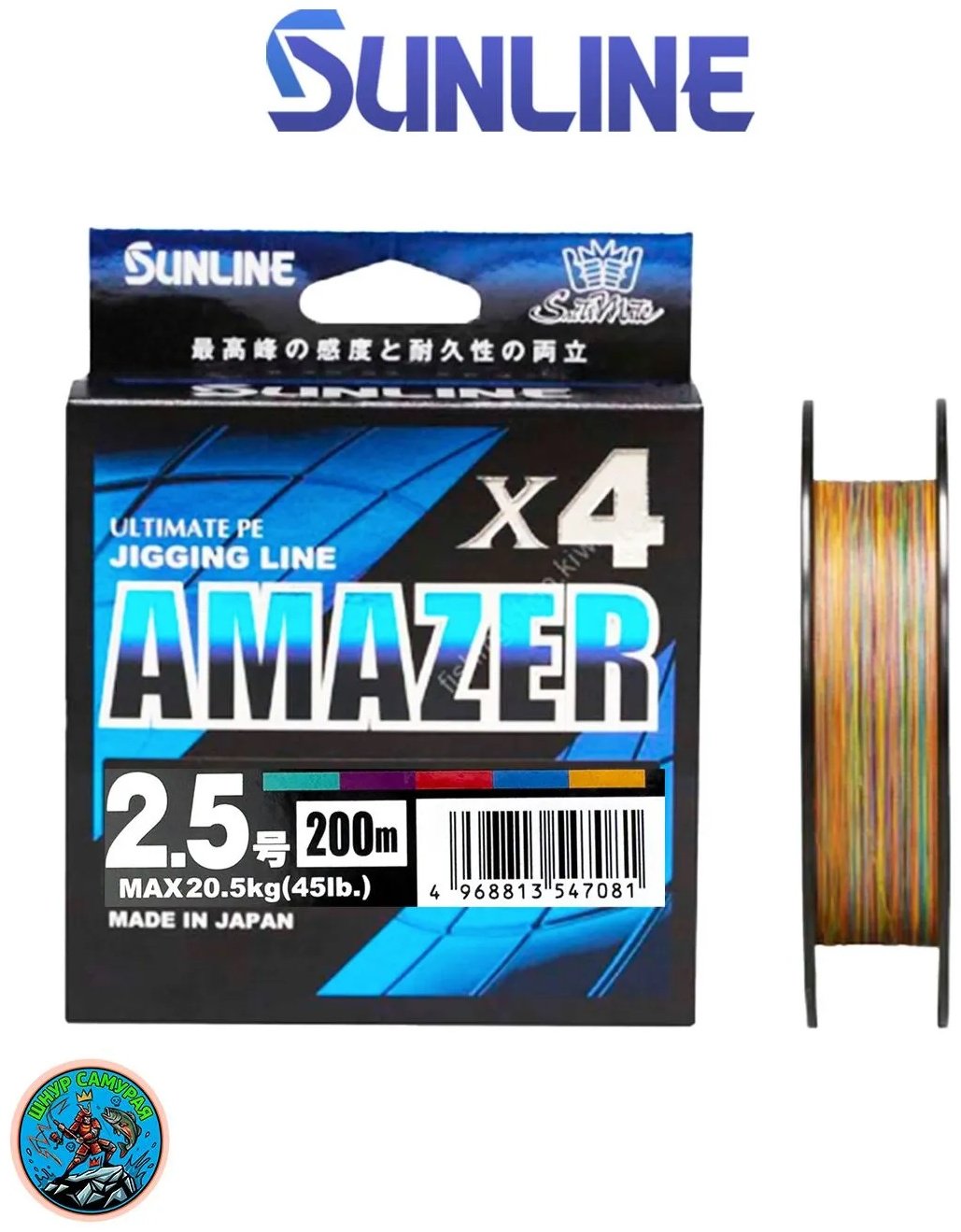 Sunline плетеный шнур Плетеный шнур SM AMAZER4 HG 200M #2.5 0.27 мм мультиколор купить,NaN