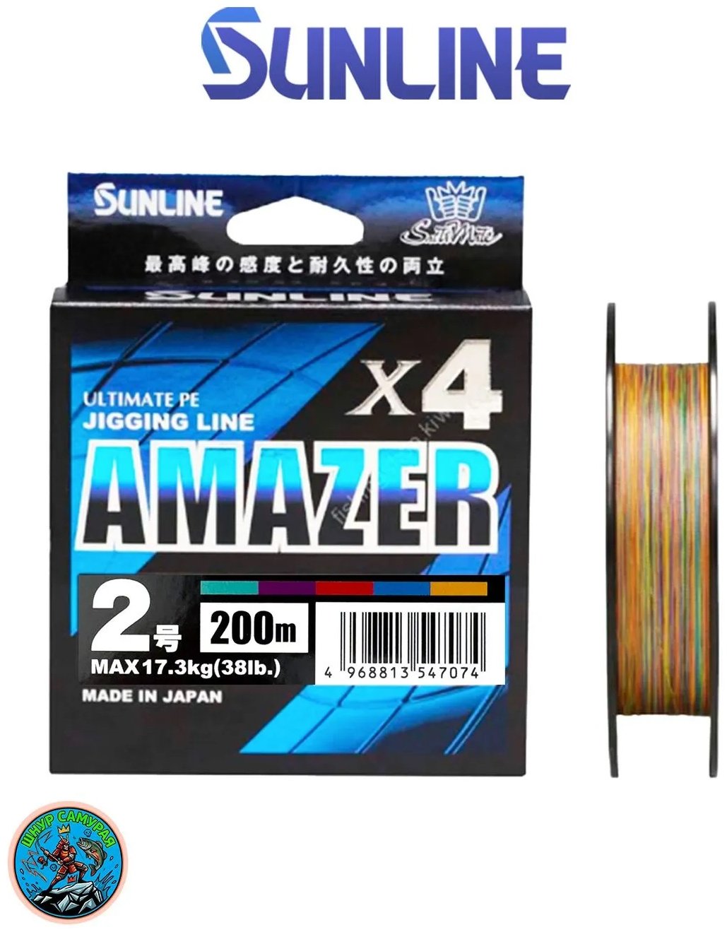 Sunline плетеный шнур Плетеный шнурe SM AMAZER4 HG 200M #2 0.235 мм мультиколор купить,NaN