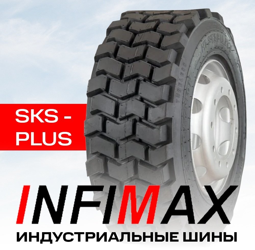 INFIMAX SKS-PLUS A/T 12.50/80 R18 146 A2 купить,NaN