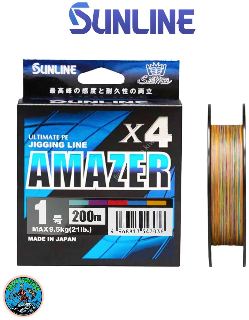 Sunline плетеный шнур Плетеный шнур SM AMAZER4 HG 200M #1 0.165 мм мультиколор купить,NaN