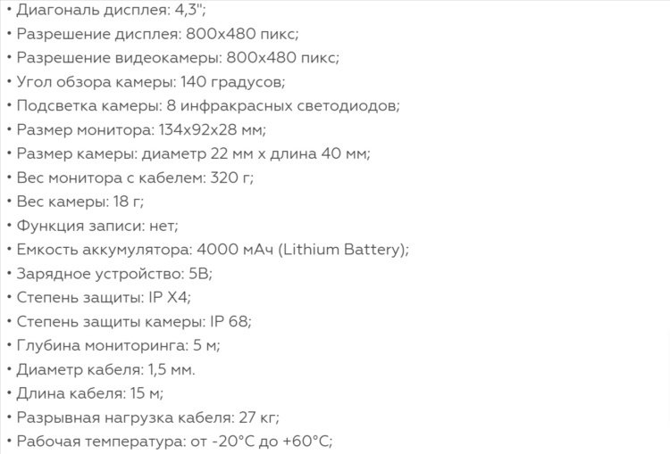 Подводная камера NISUS N-PK-F05 купить,NaN