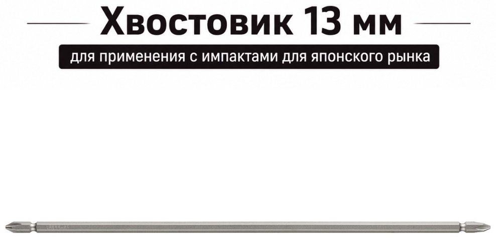 VESSEL бита GS142300 1 шт купить,NaN