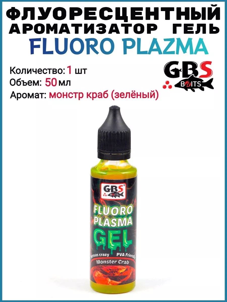 Прикормка GBS Baits GBS monster crab Краб 0.1 кг купить,NaN