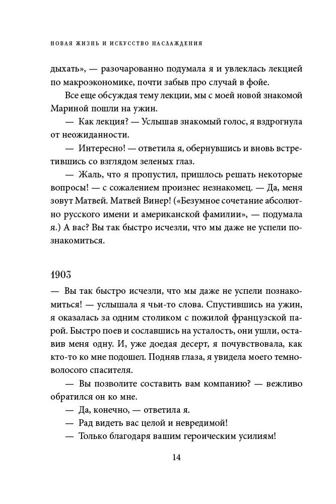 Ренар Л.: Круг женской силы. Энергии стихий и тайны обольщения купить,NaN