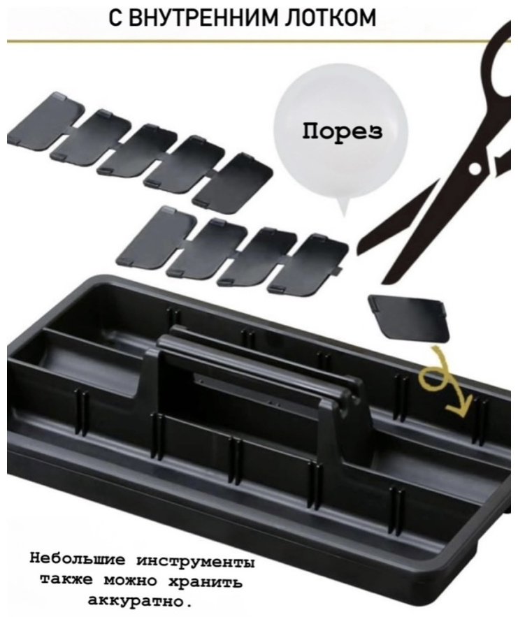 Ящик OD-500 (47х24х23 см) купить,NaN