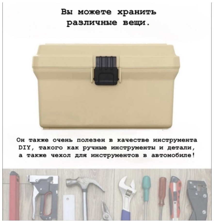 Ящик OD-500 (47х24х23 см) купить,NaN