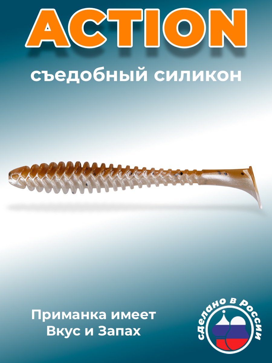 Мягкая приманка Minoga ACTION (6шт) 100мм, 3,8 гр, цвет 110 6 шт 100 мм 110 купить,NaN