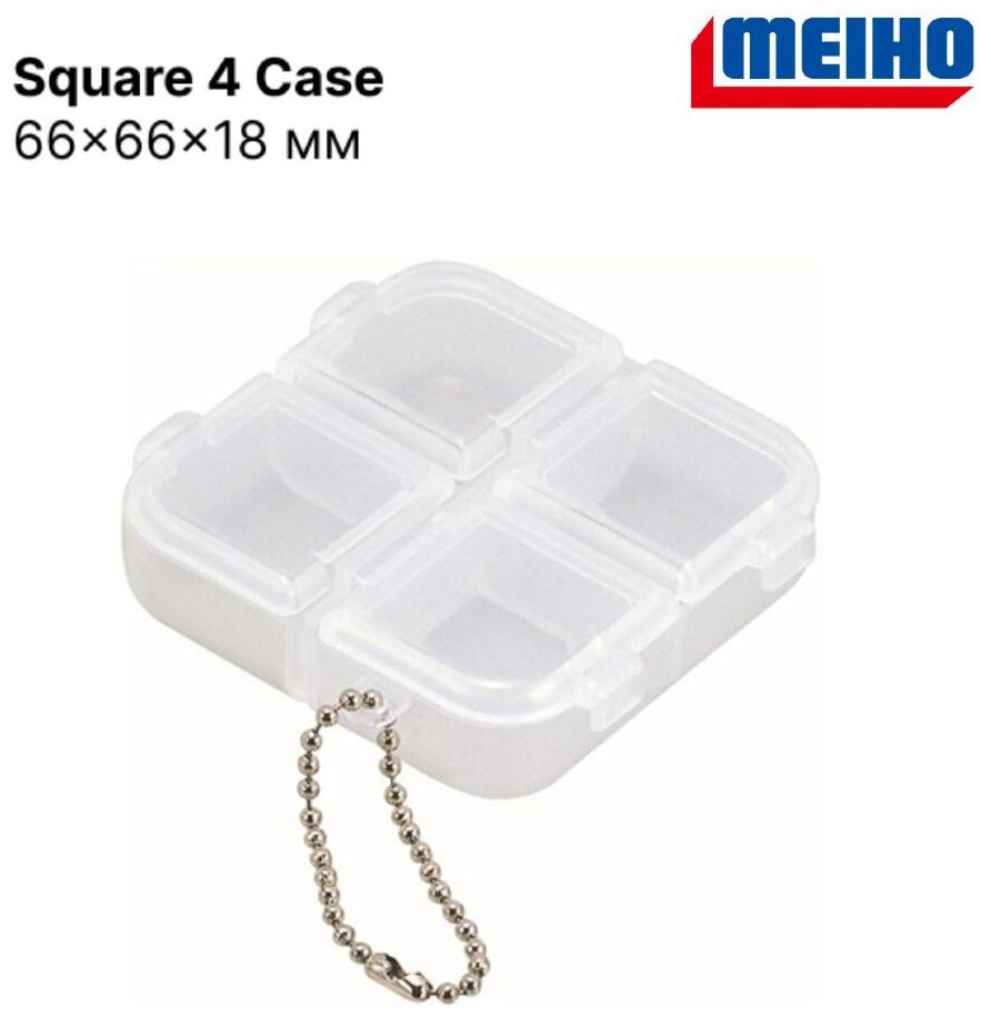 Коробка для приманок Meiho Square Koma Clear прозрачный купить,NaN