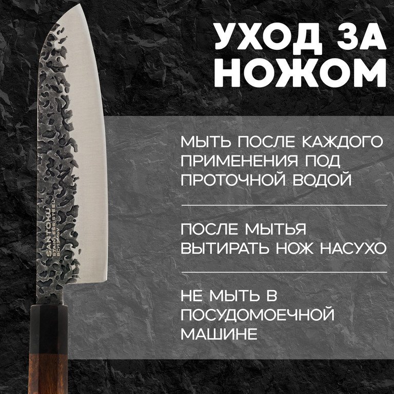 Универсальный Kujira Japan Series Santoku KUJ-SAN-175, лезвие: нержавеющая сталь 1 шт купить,NaN