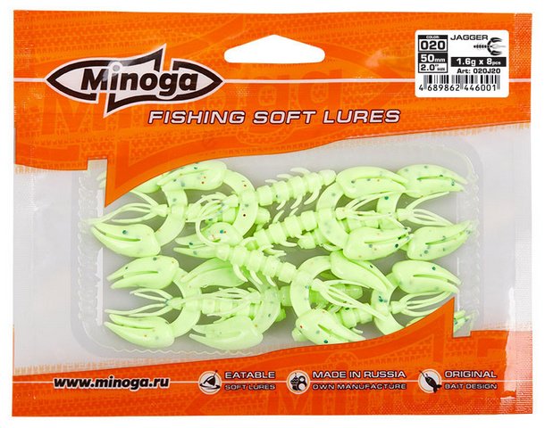 Мягкая приманка Minoga Jagger 2,0 8 шт 50 мм 020 купить,NaN