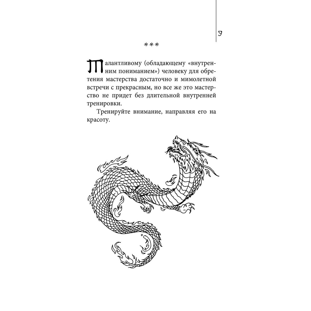 Аму Мом: Источник мудрости. Что излучаете, то и получаете. Послания, несущие Свет и Тепло купить,NaN