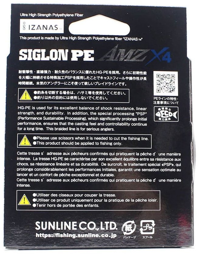 Леска Sunline плетеная Siglon PE X4 AMZ 0.187 мм оранжевый купить,NaN