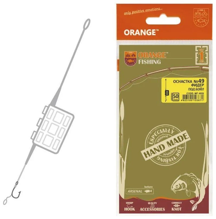 Оснастка Orange Carp карповая ORANGE 49 2 in 1 Cage Feeder Leadcore, для бойла, 50гр. 54 см купить,NaN