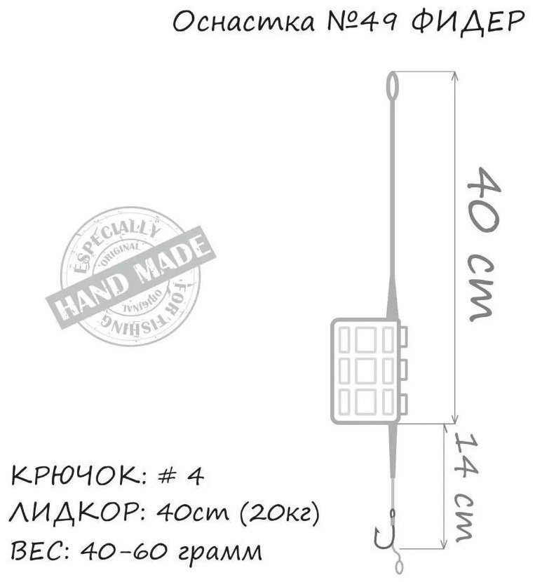 Оснастка Orange Carp карповая ORANGE 49 2 in 1 Cage Feeder Leadcore, для бойла, 50гр. 54 см купить,NaN