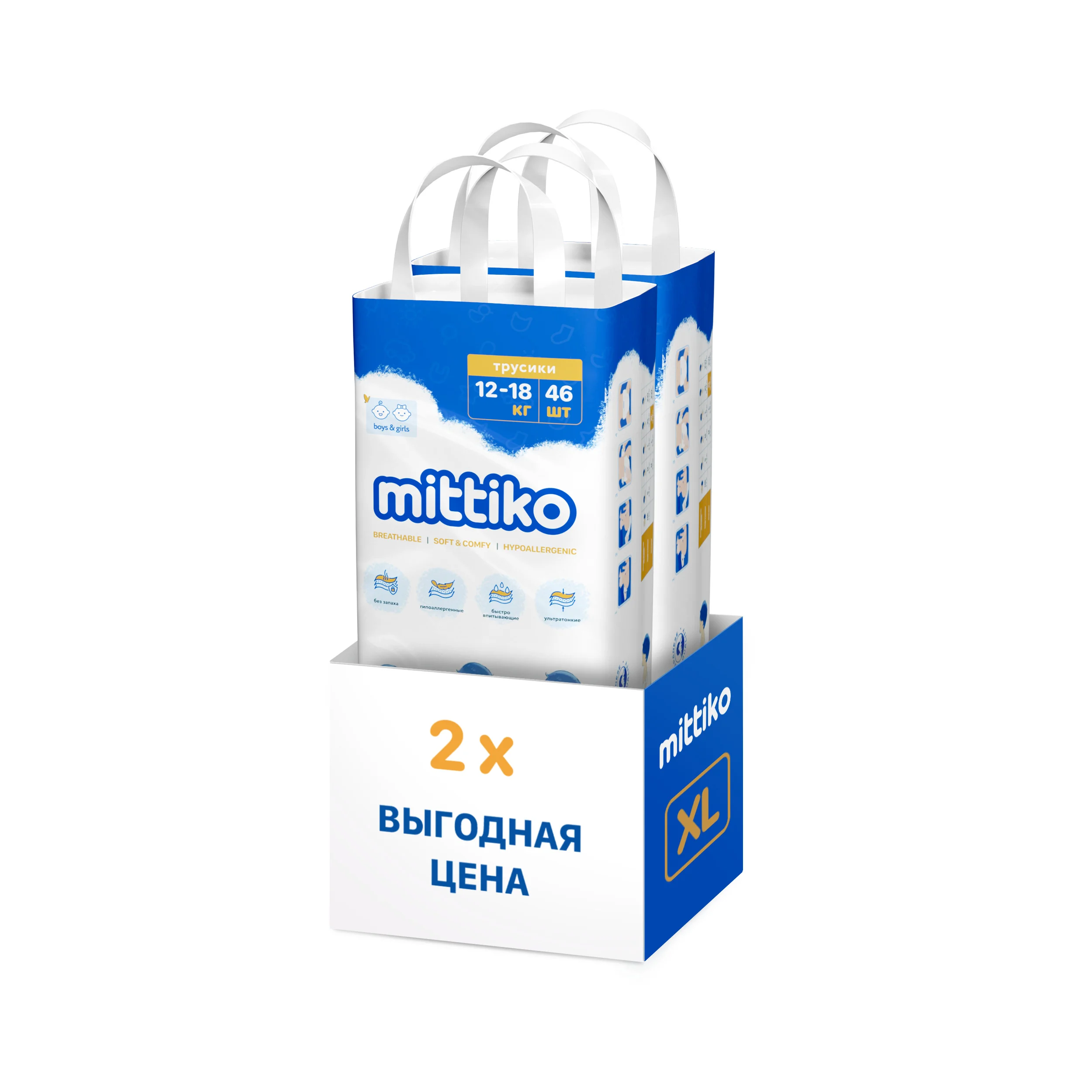 Подгузники-трусики Mittiko XL 12-18 кг 92 шт купить,NaN