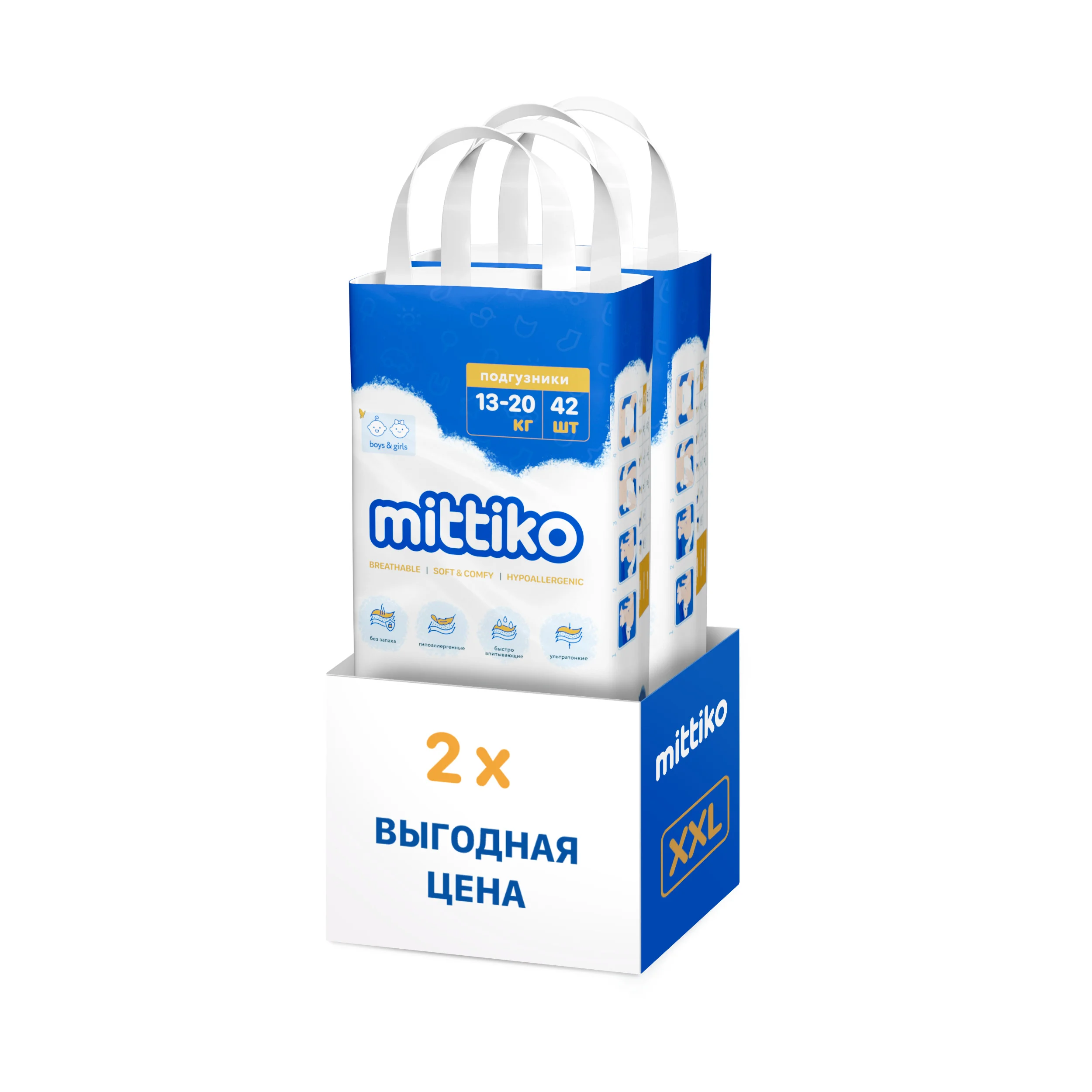 Подгузники Mittiko XXL 13-20 кг 84 шт купить,NaN