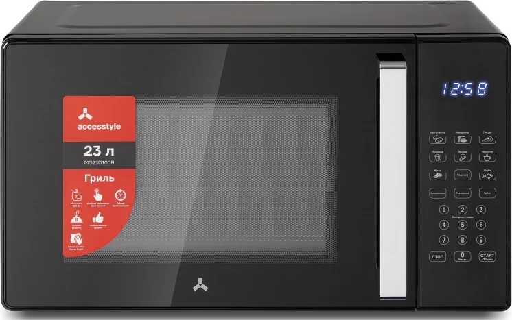 Микроволновая печь Accesstyle MG23D100B черная