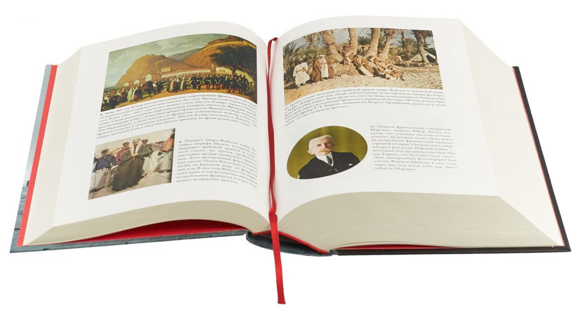 Роган Ю.: Арабы. История. XVI-XXI вв. купить,NaN
