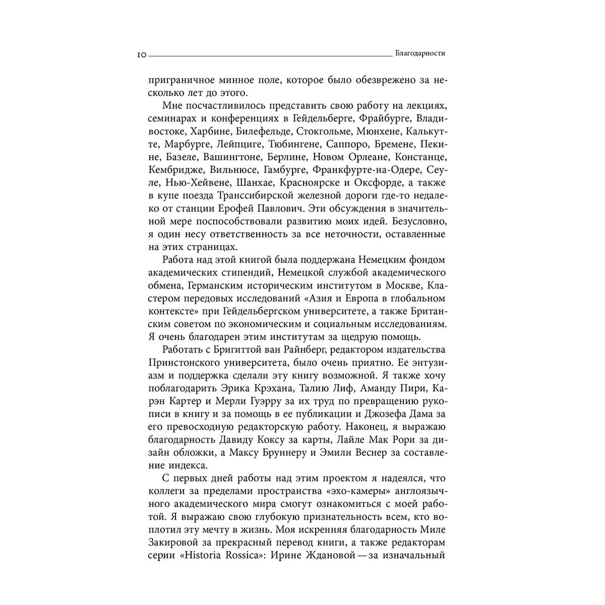 Урбански С.: За степным фронтиром купить,NaN