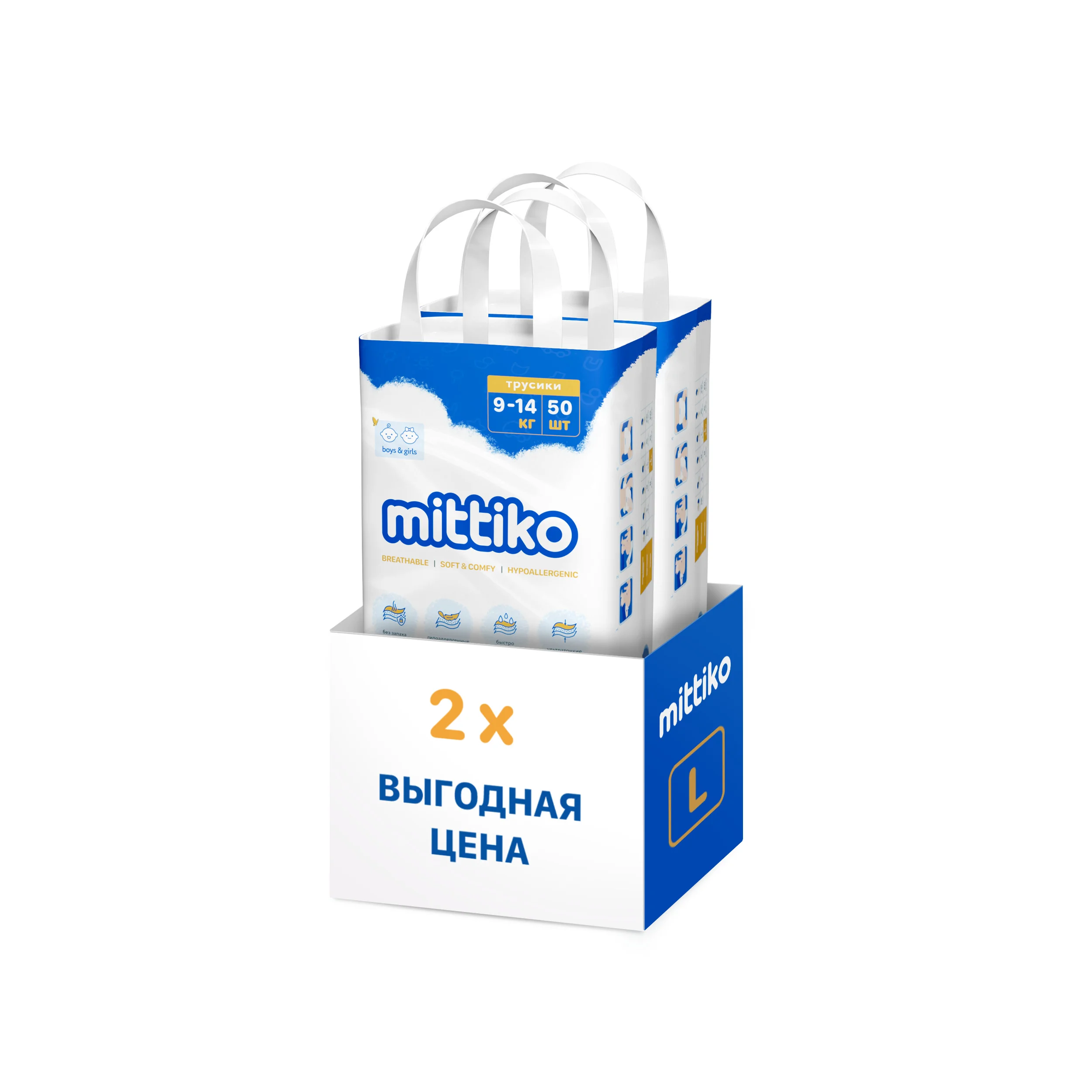 Подгузники-трусики Mittiko L 9-14 кг 100 шт купить,NaN