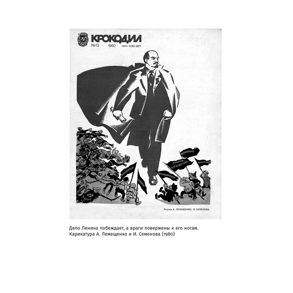 Фицпатрик Ш.: Кратчайшая история Советского Союза купить,NaN
