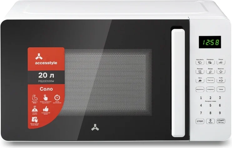 Микроволновая печь Accesstyle MS20D100W White