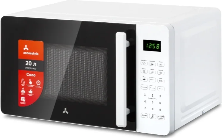 Микроволновая печь Accesstyle MS20D100W White - ForteMarket Микроволновая печь Accesstyle MS20D100W White купить,0