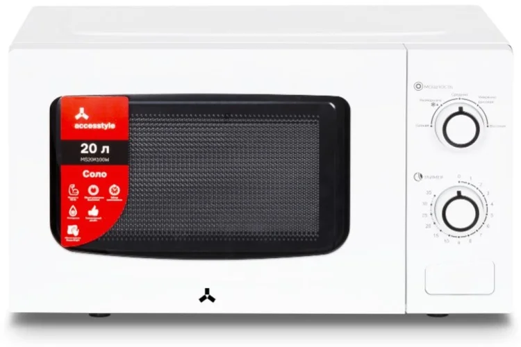 Микроволновая печь Accesstyle MS20K100W белая