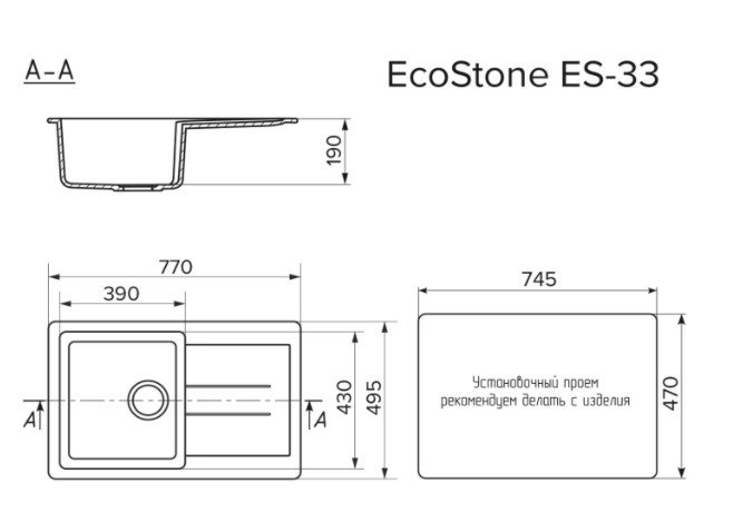 Кухонная мойка EcoStone ES-33 309 - ForteMarket Кухонная мойка EcoStone ES-33 309 купить,0