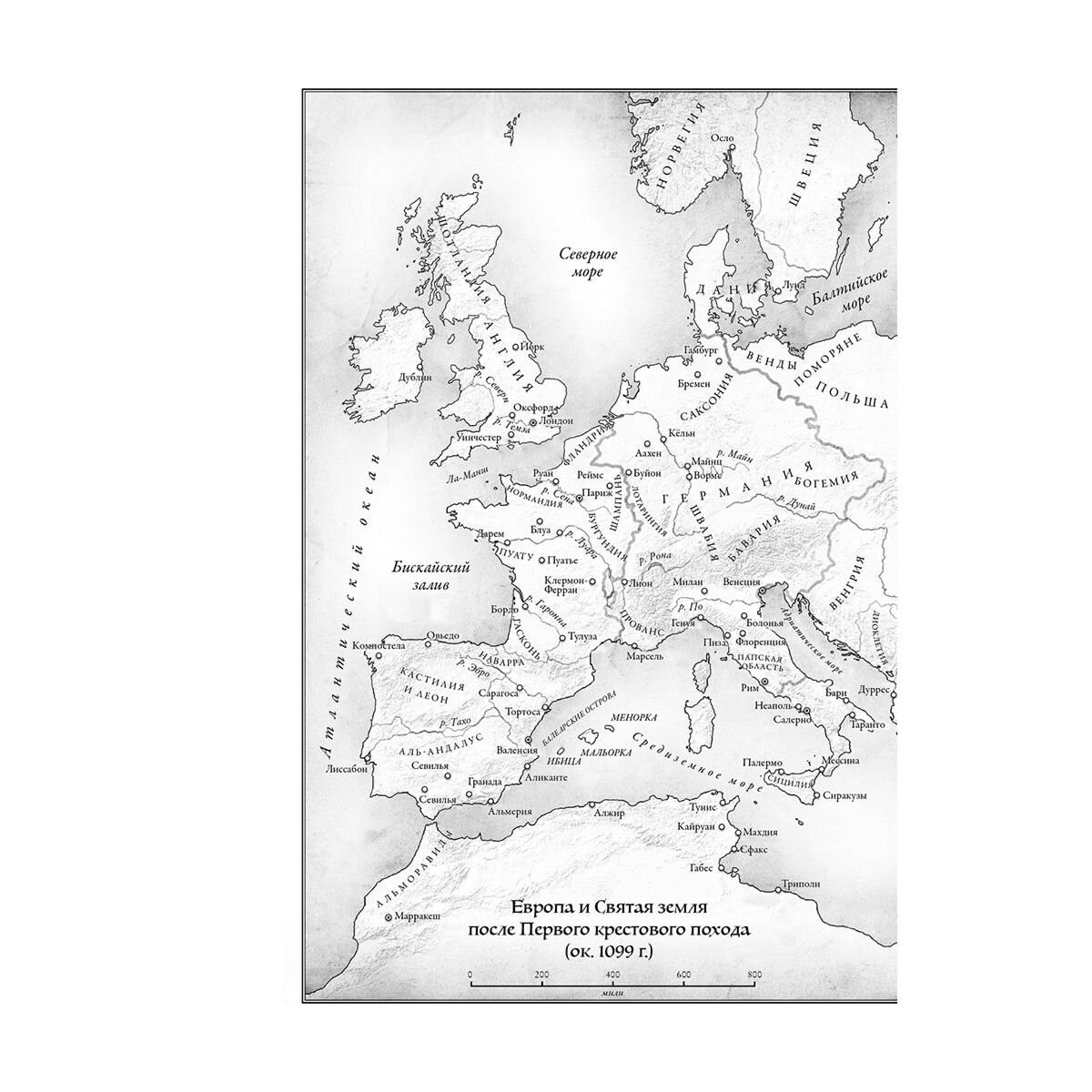 Джонс Д.: Крестоносцы: Полная история купить,NaN