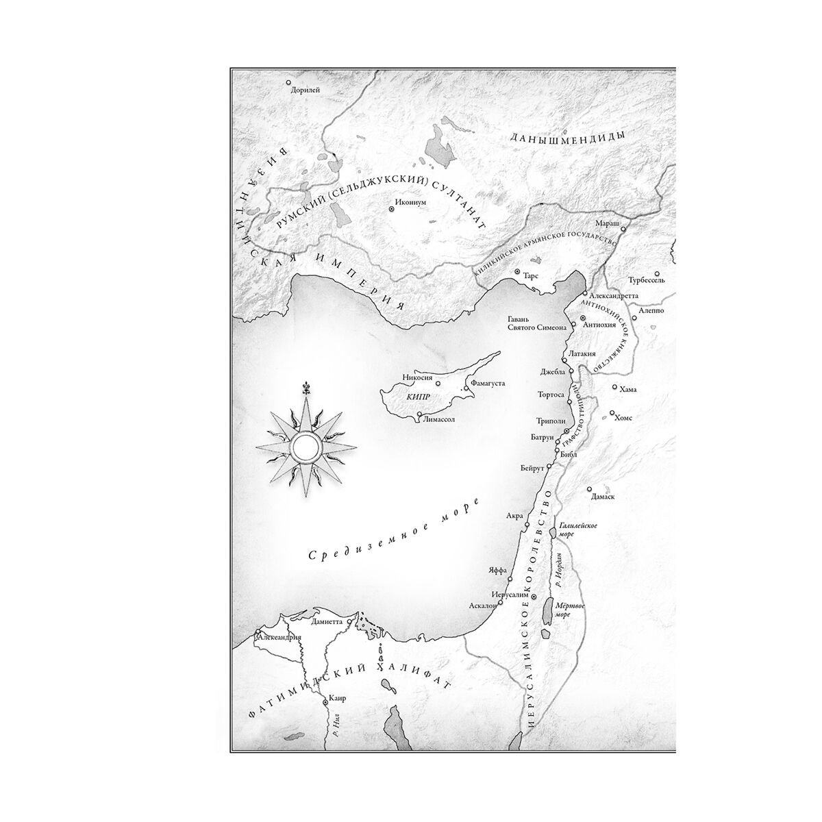 Джонс Д.: Крестоносцы: Полная история купить,NaN