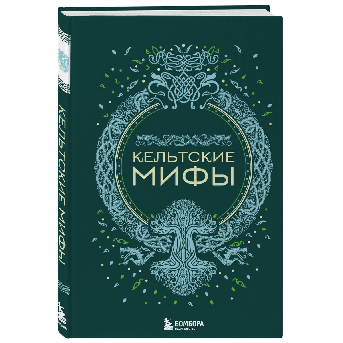 Кельтские мифы купить,NaN