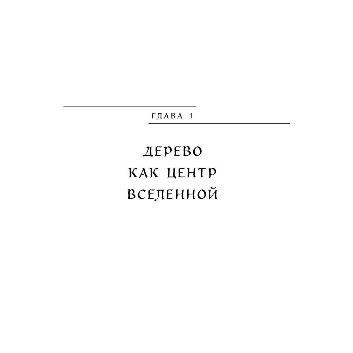 Скандинавские мифы купить,NaN
