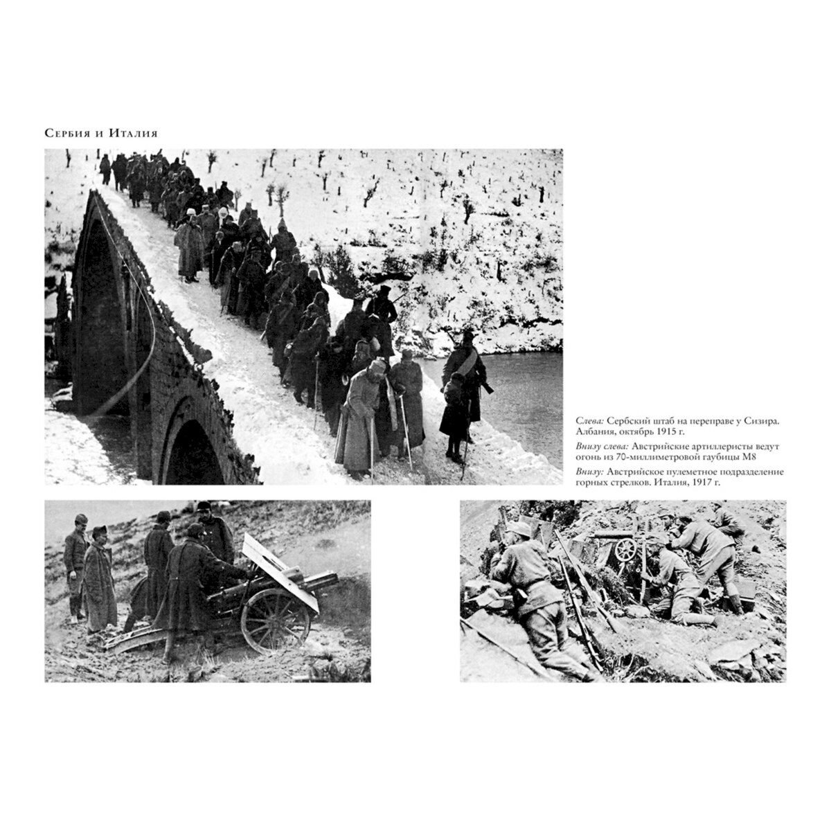 Киган Дж.: Первая мировая война: История Великой войны, которая расколола мир и привела Европу к гибели купить,NaN