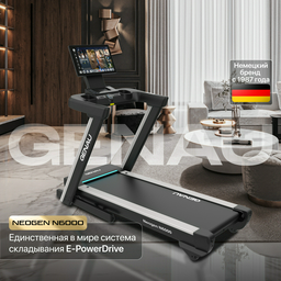 Беговая дорожка Genau Neogen N6000 купить,function inputValueFn(){if((0,signal2.mK)(node),node.value===REQUIRED_UNSET_VALUE)throw new root_effect_scheduler.buA(-950,null);return node.value}