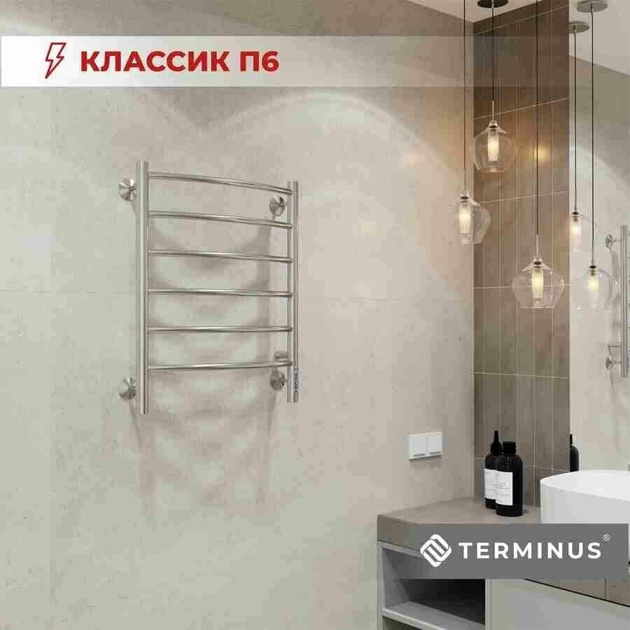 Полотенцесушитель TERMINUS электрический 4670078531322, лесенка 50x65 см купить,NaN