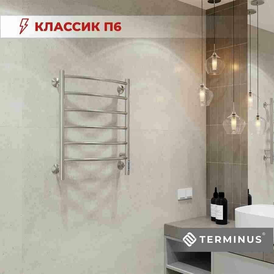 Полотенцесушитель TERMINUS электрический 4670078531322, лесенка 50x65 см купить,NaN