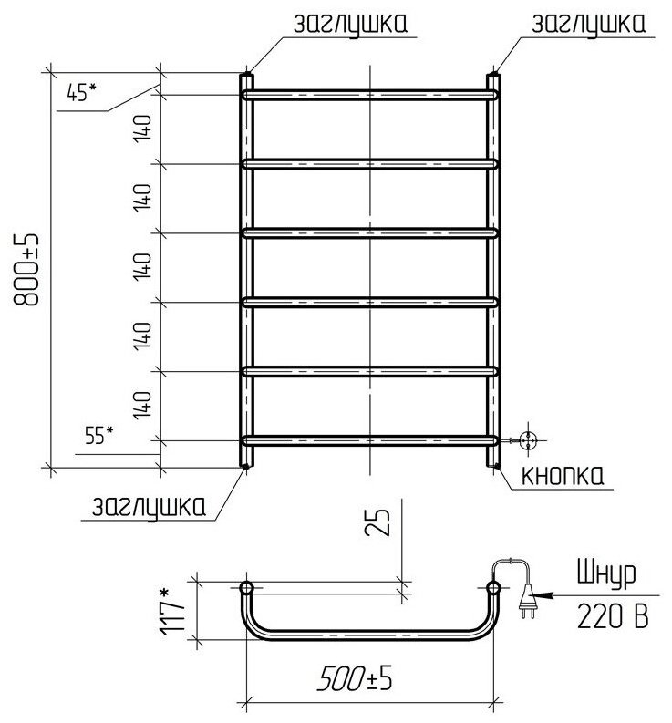 Полотенцесушитель Tera электрический ПСН-12-03, лесенка 50x80 см